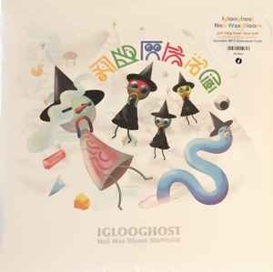 Neō Wax Bloom cover