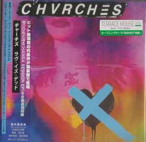 Love Is Dead cover