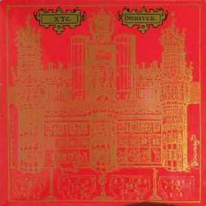 Nonsuch cover