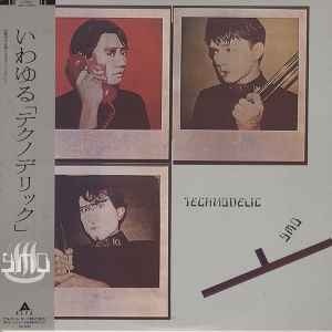 Technodelic cover